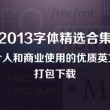 彩吧3d走势图